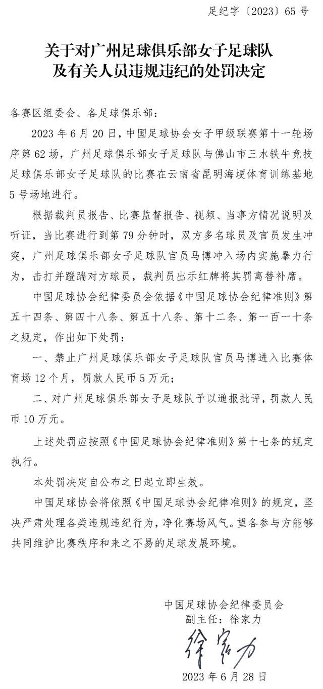 北京时间12月23日凌晨3:45，2023-24赛季意甲联赛第17轮，AC米兰客战萨勒尼塔纳。